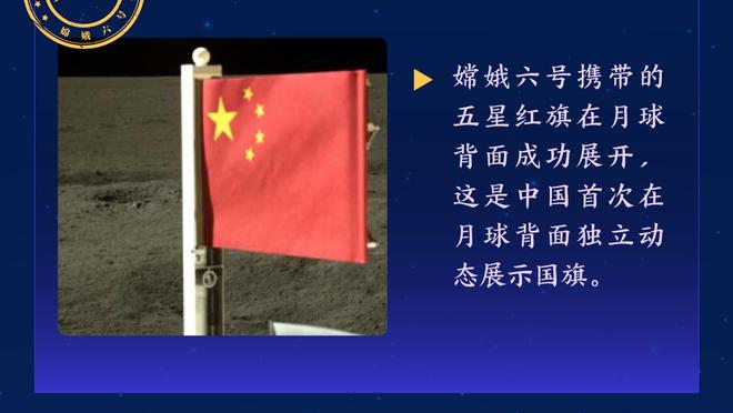 TA：消息人士称蓝军球员接受的指导有限，在场上基本是即兴发挥